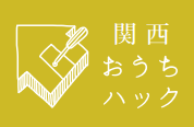 関西おうちハックフェースブック